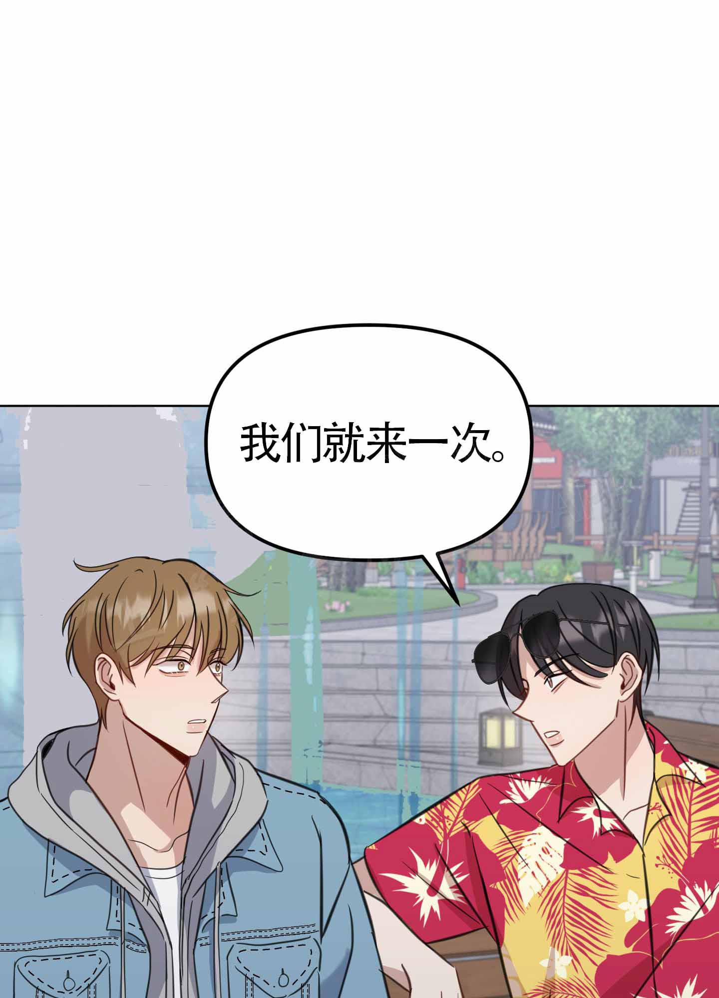 第6话27