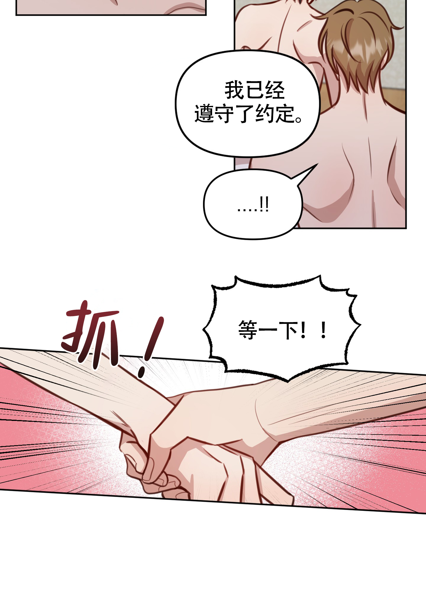 第15话22