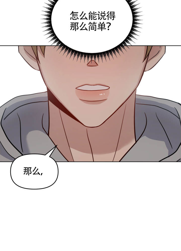 第7话7