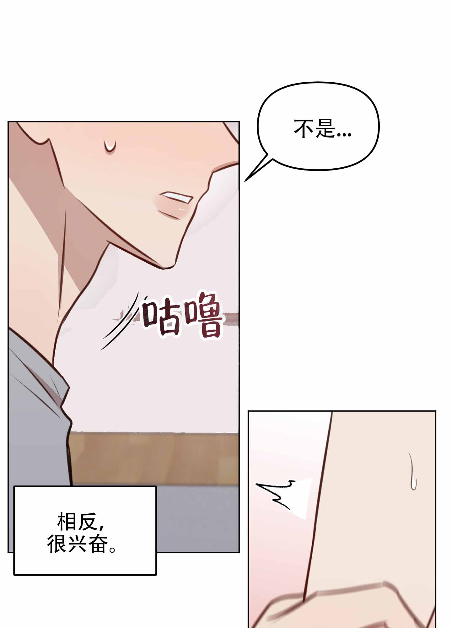 第13话19