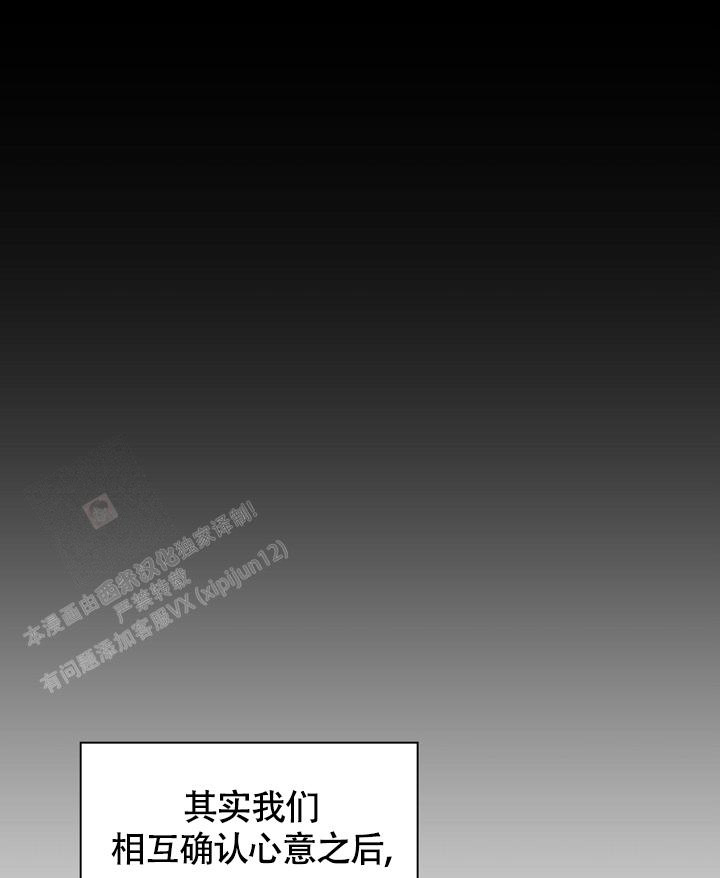 第21话29
