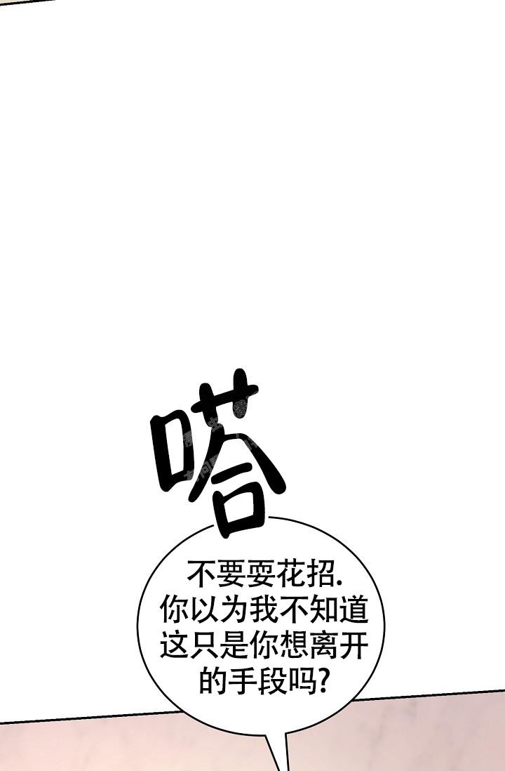 第16话3
