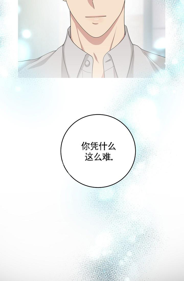 第12话14
