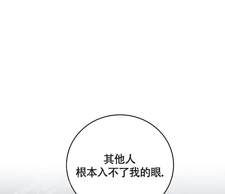 第24话4