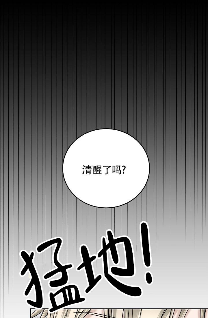 第9话11