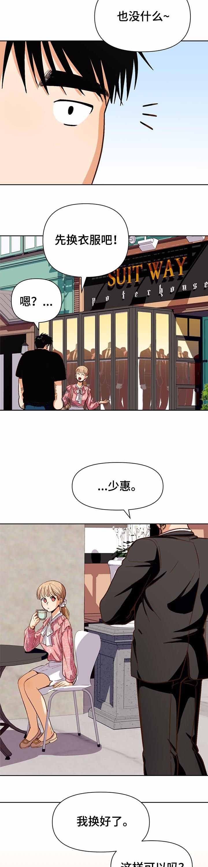 第40话6