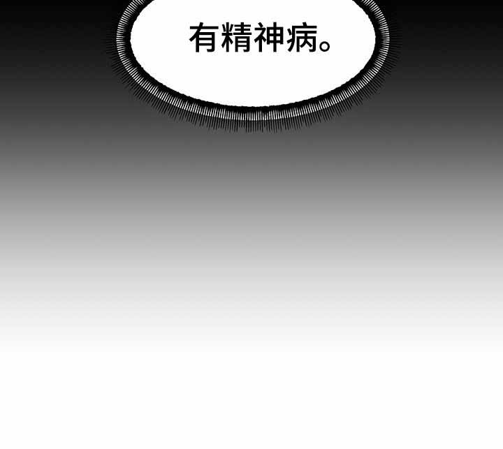 第35话13
