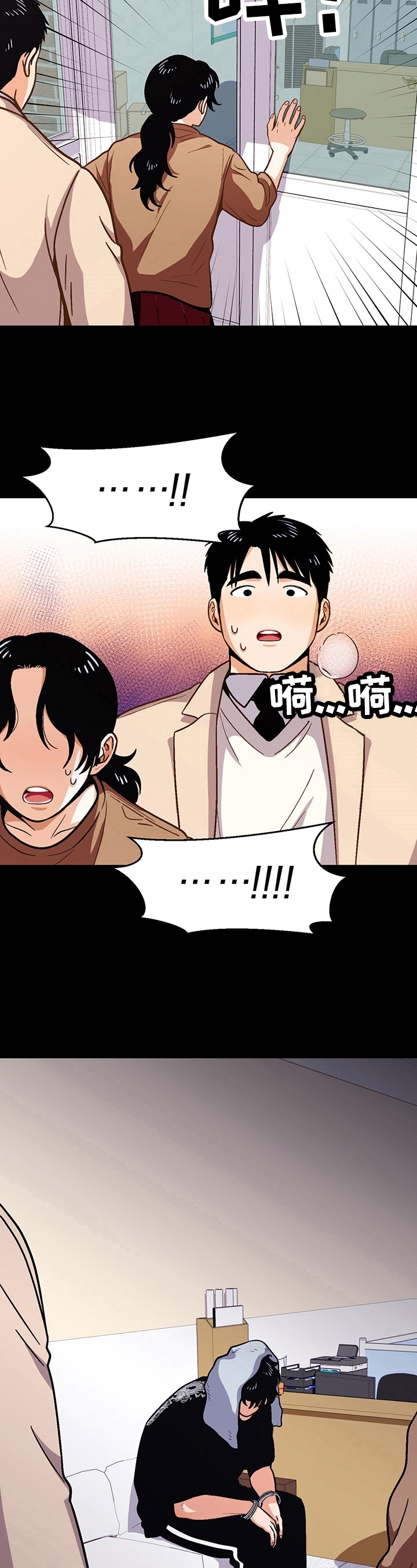 第48话10