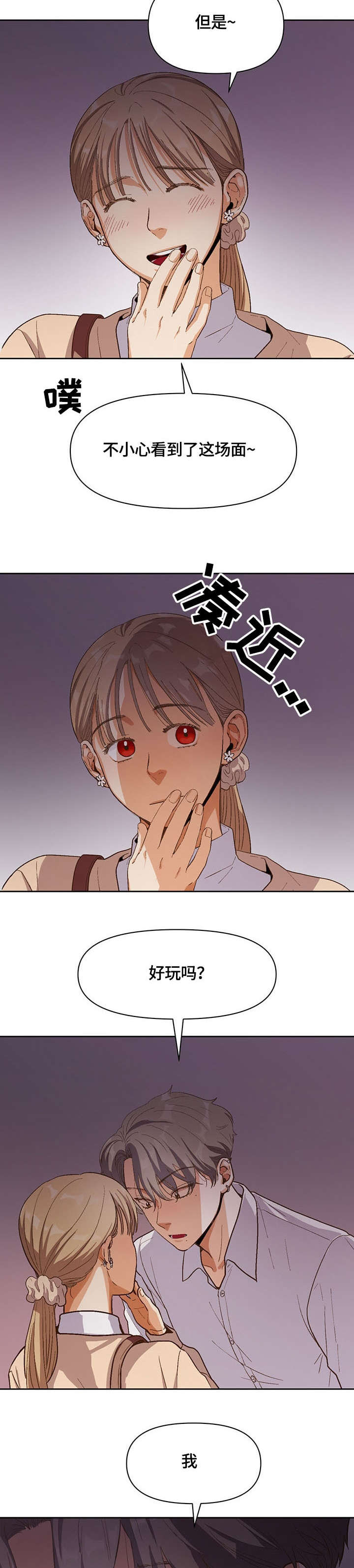 第28话1