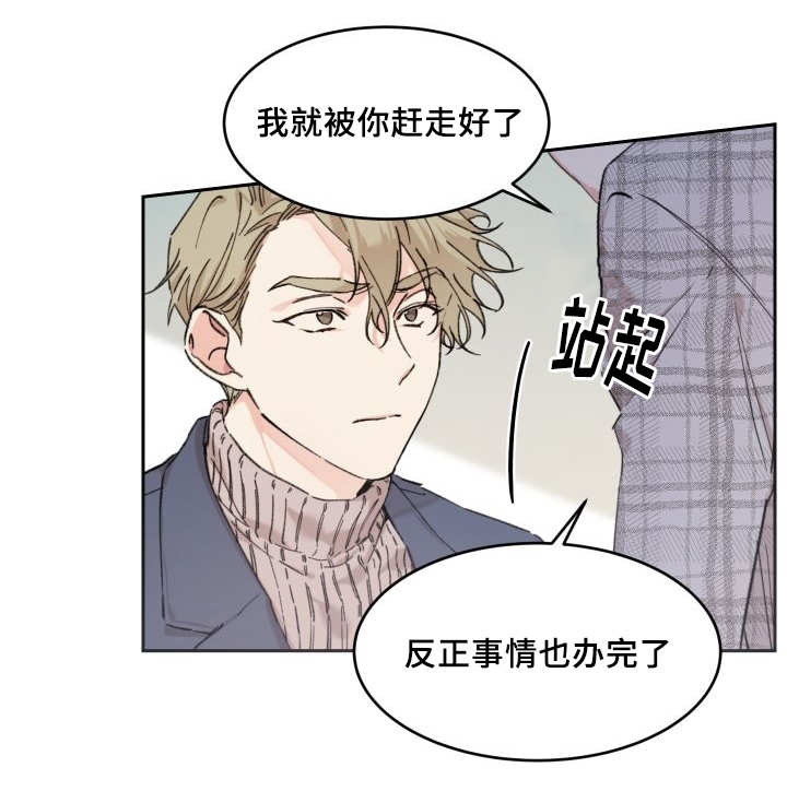 第41话4