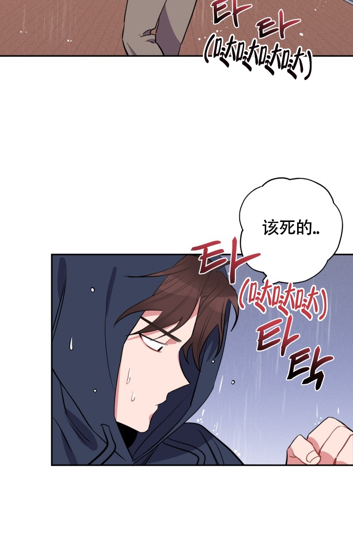 第3话12