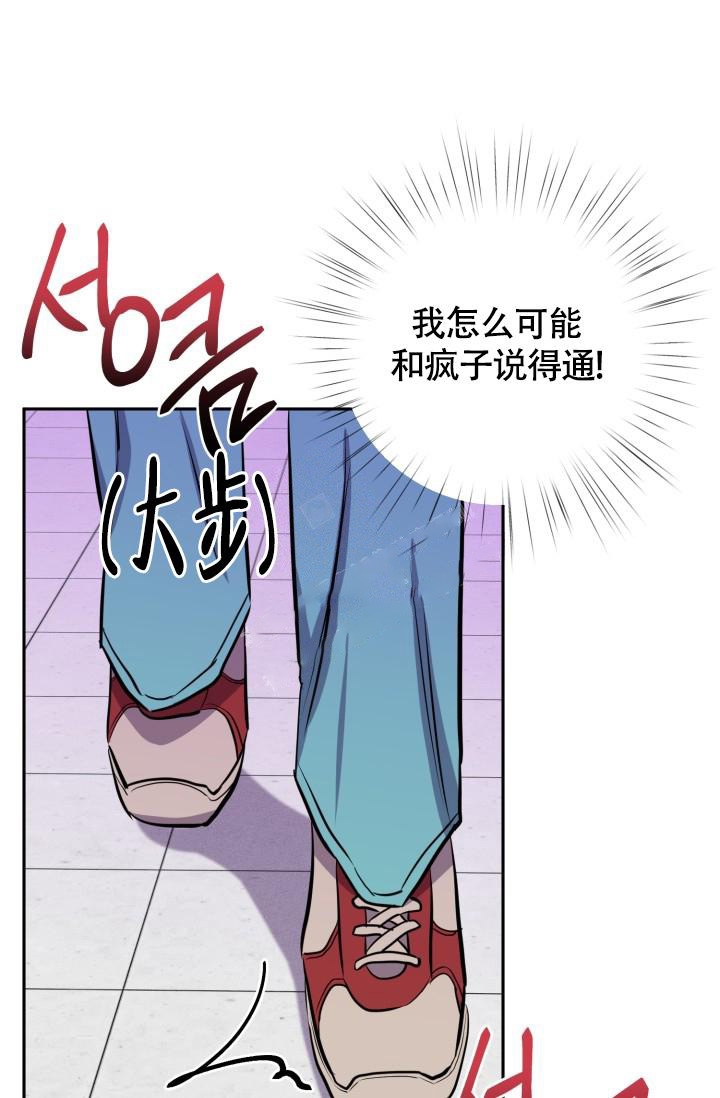 第12话18