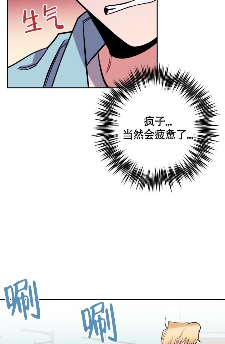 第5话32