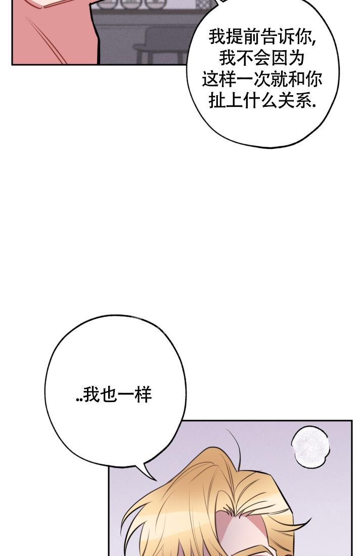 第4话16