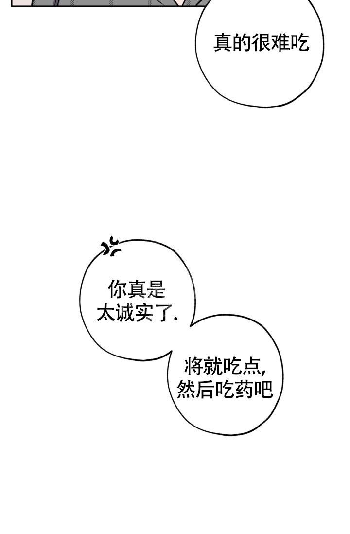 第17话38