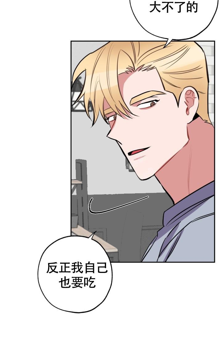 第13话29