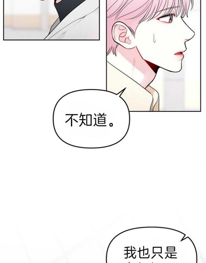 第31话28