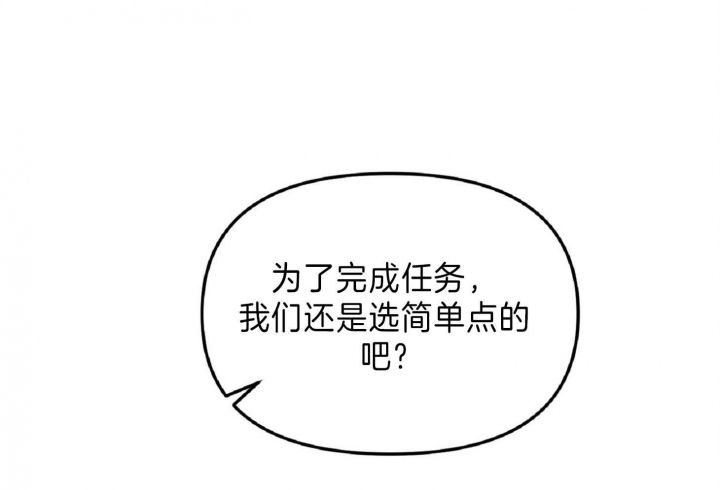 第49话40
