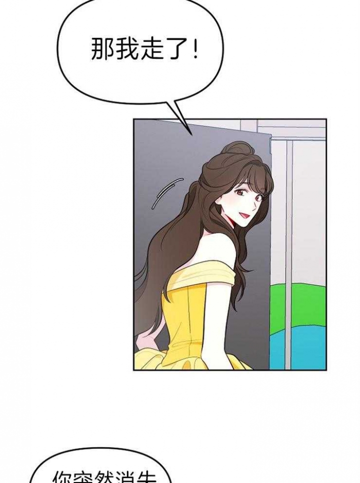 第43话20