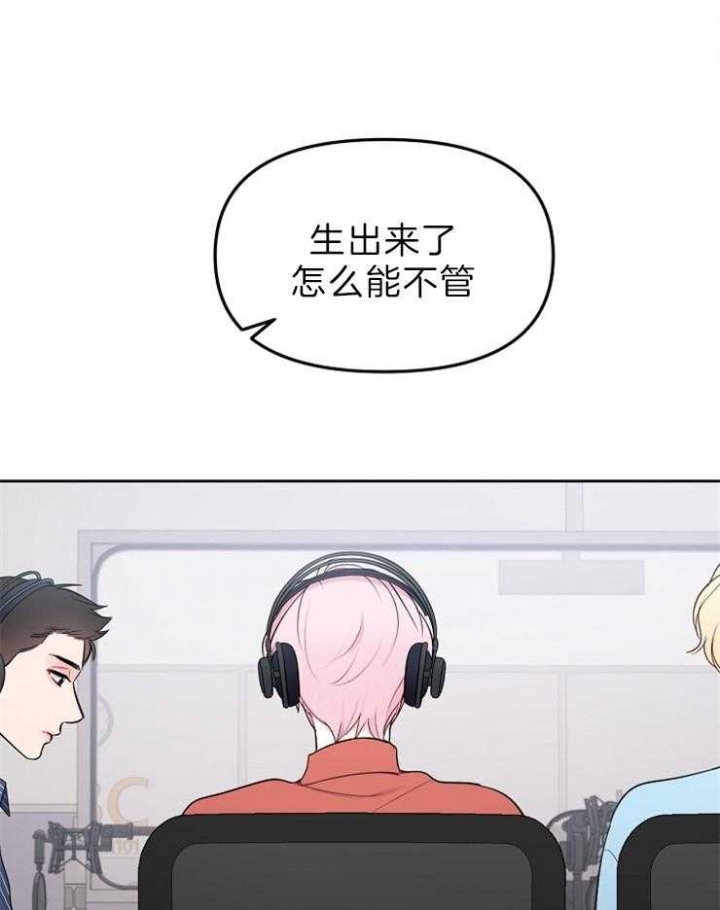 第33话10