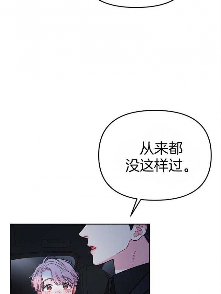 第64话24