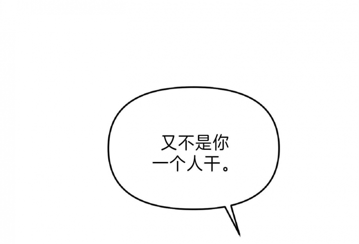 第49话46