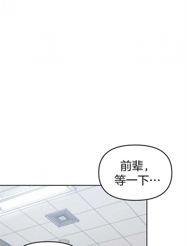 第70话20