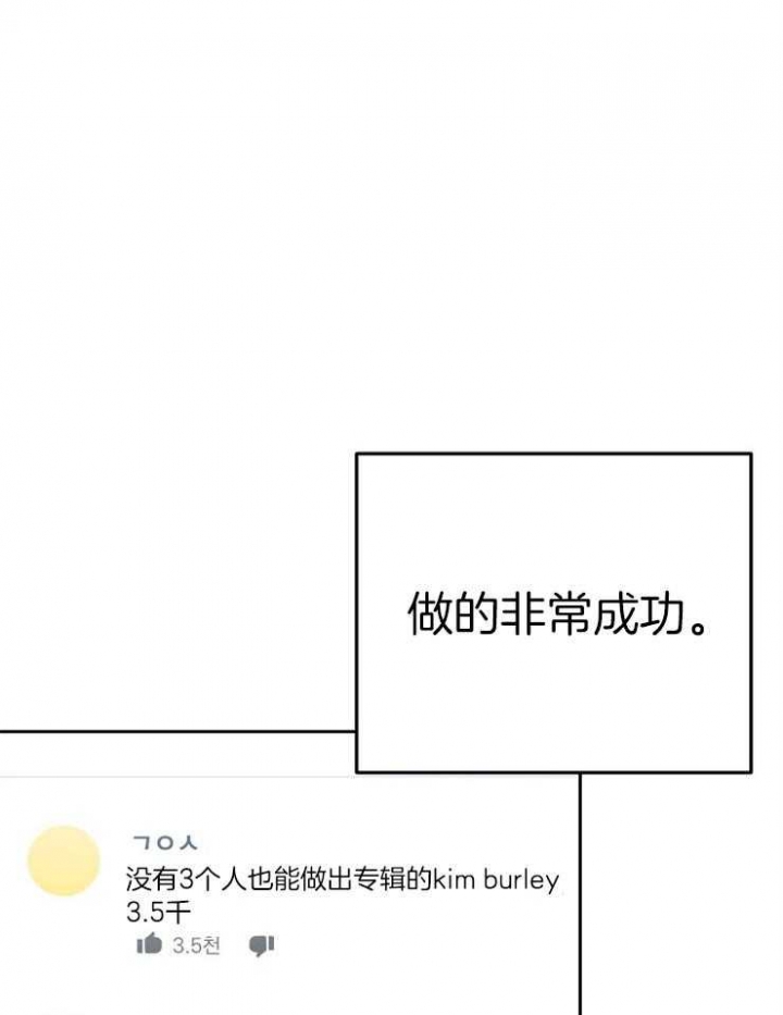 第74话26