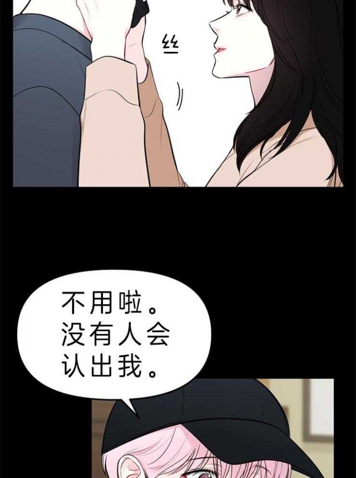 第3话11