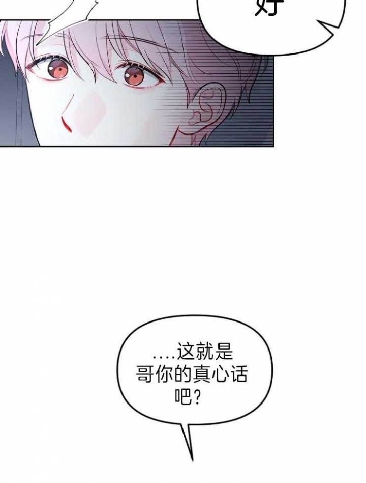 第39话25
