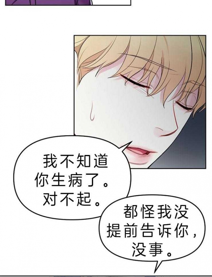 第16话18