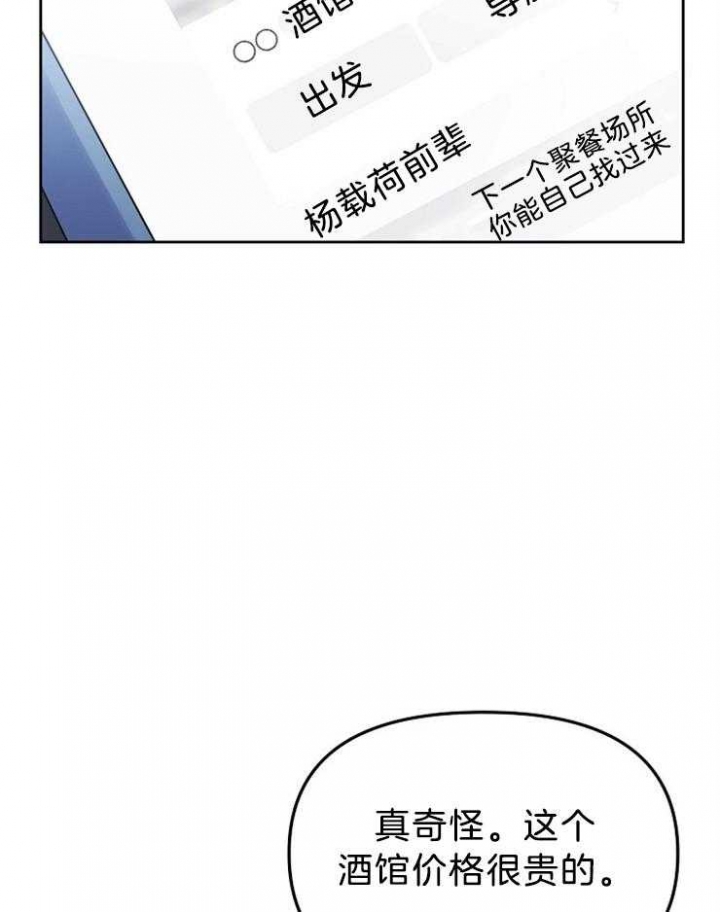 第58话47