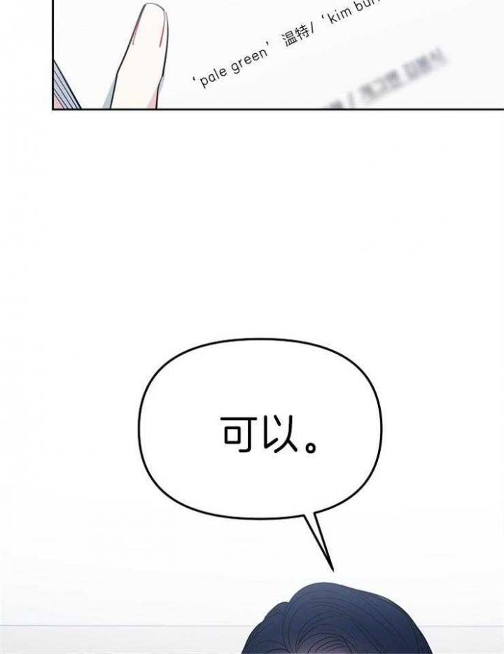 第45话20