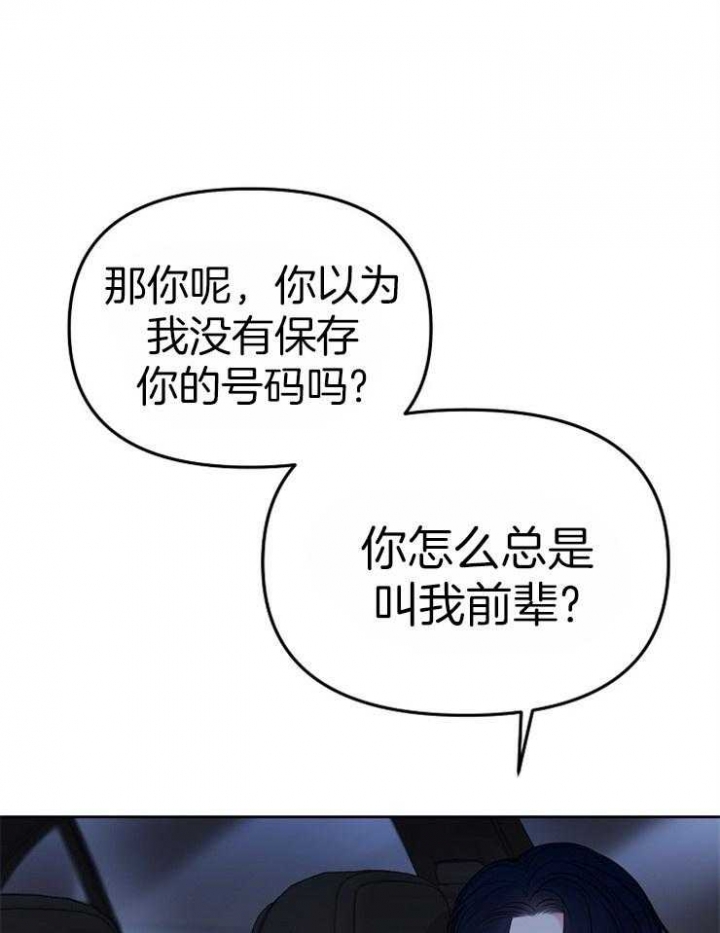 第65话10