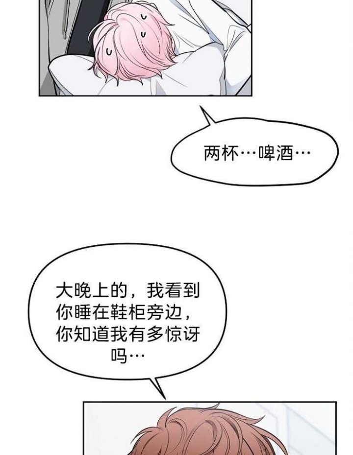 第58话40