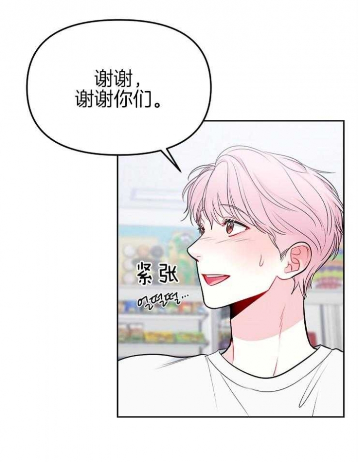 第61话10