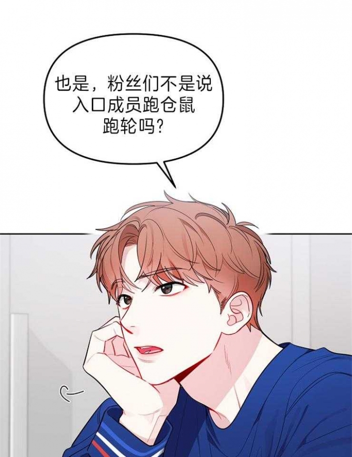 第38话28