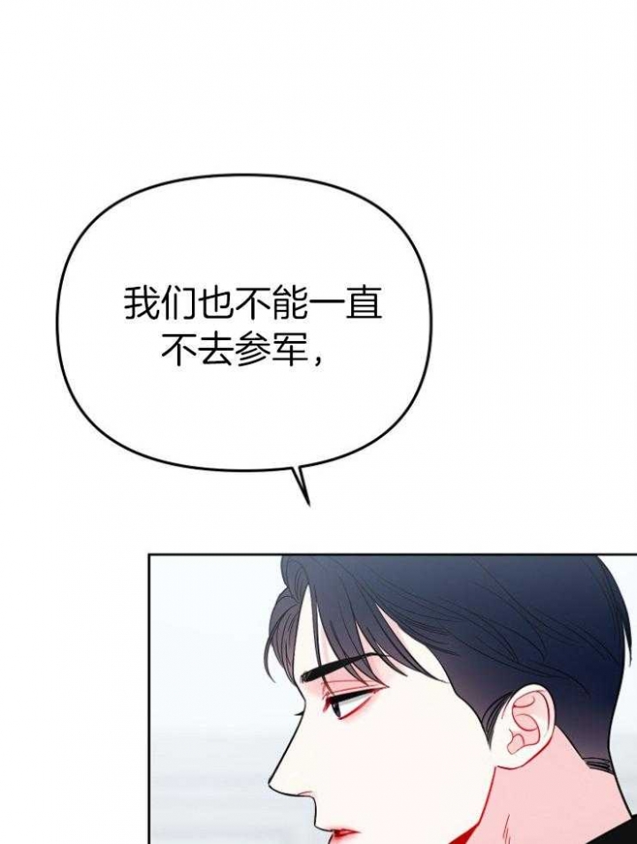 第73话22