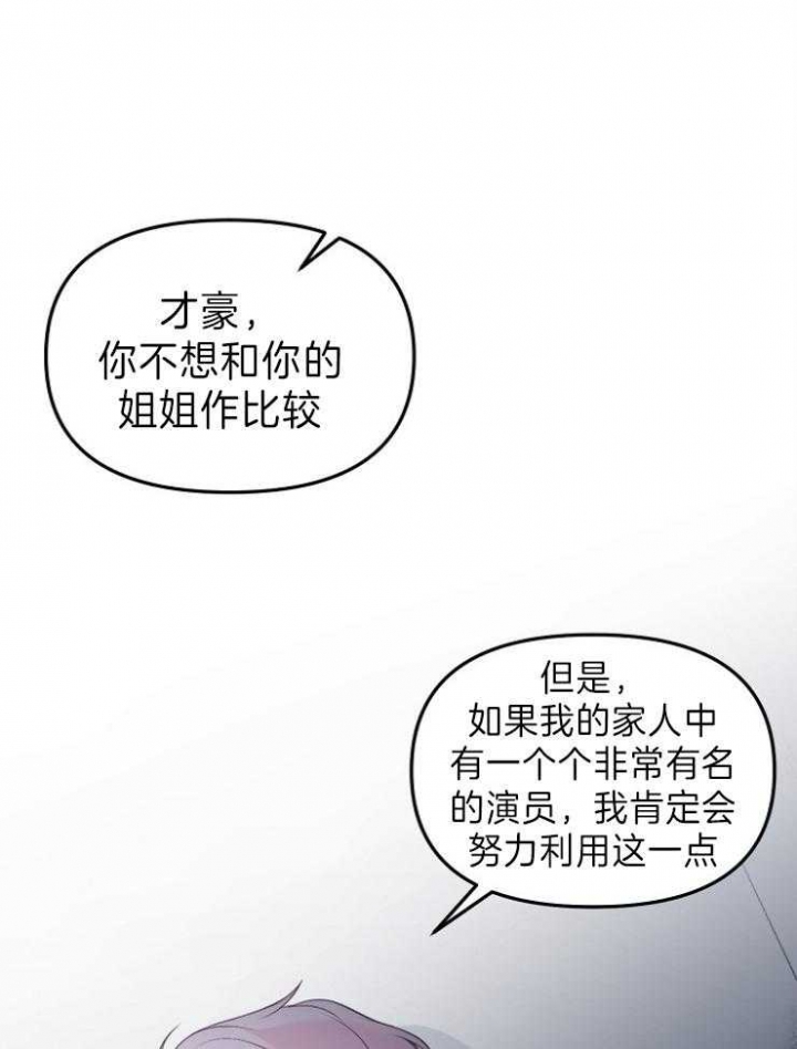 第39话20