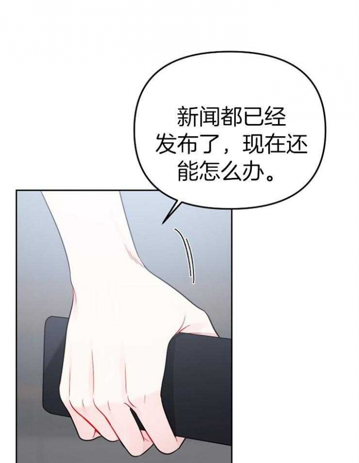 第74话17