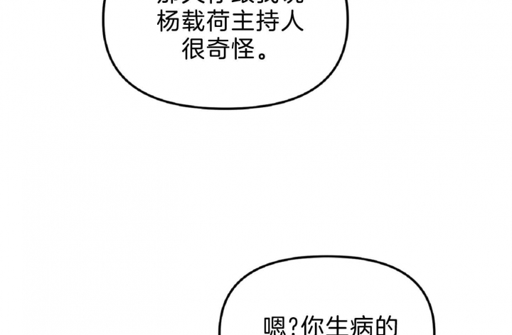 第57话41