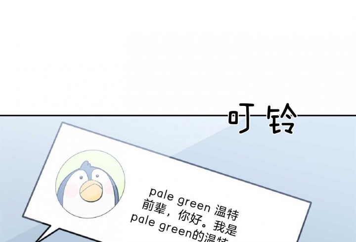 第54话18