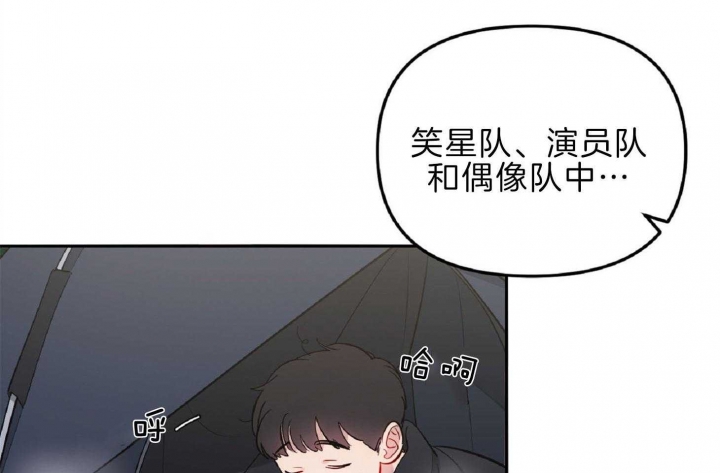 第50话52