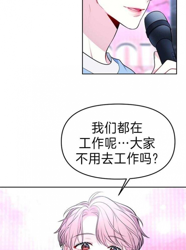 第25话18
