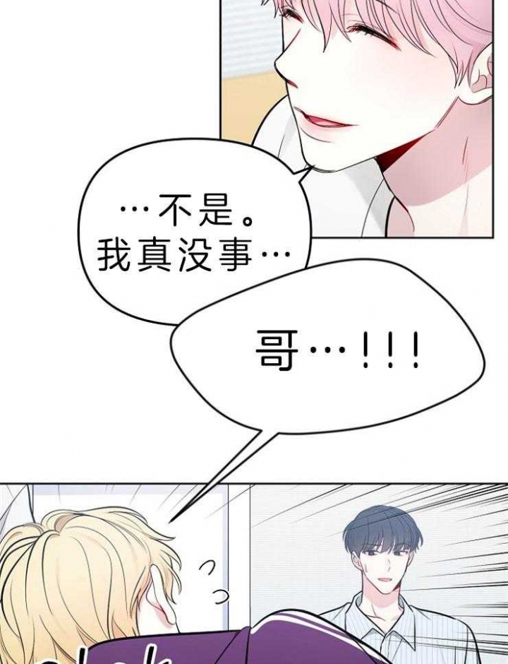 第16话21