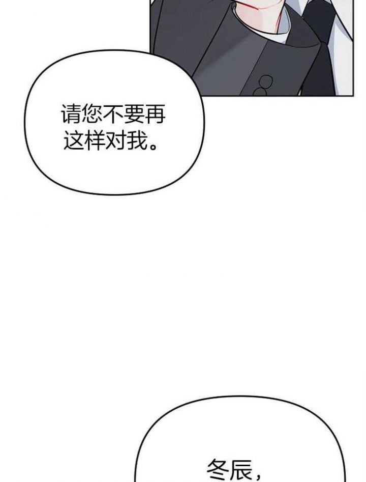 第67话21