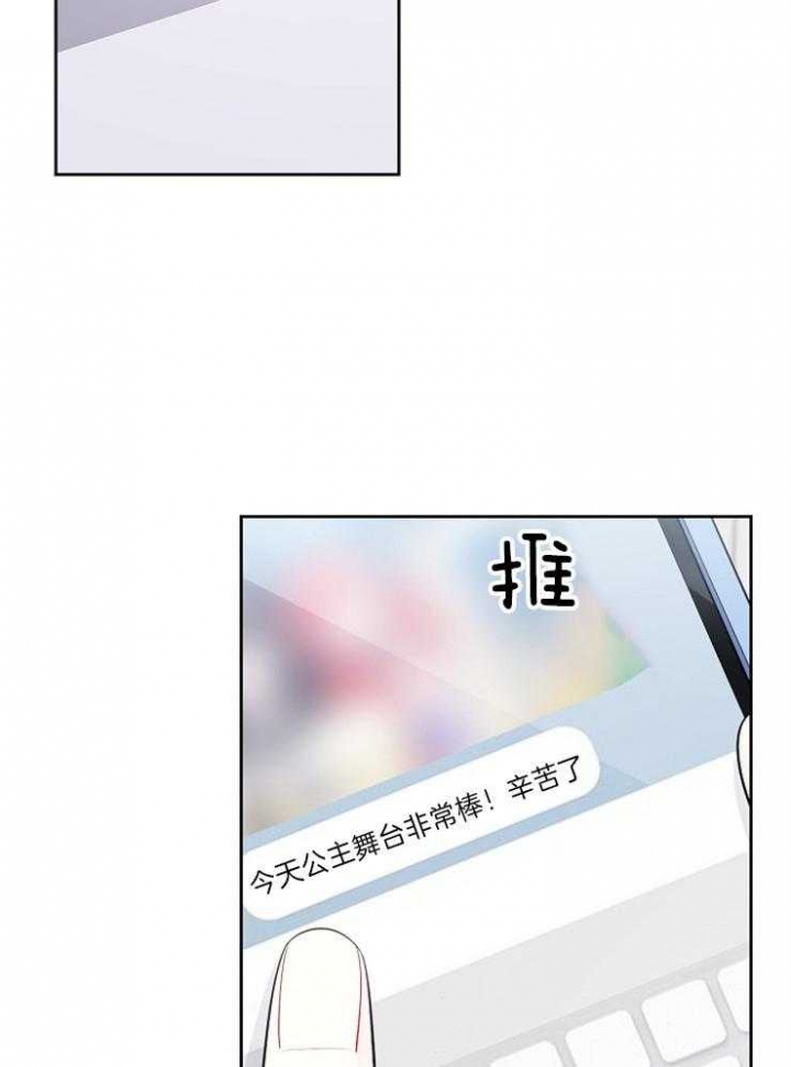 第44话2