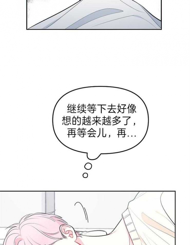 第44话17