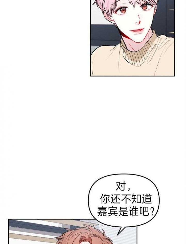 第37话10