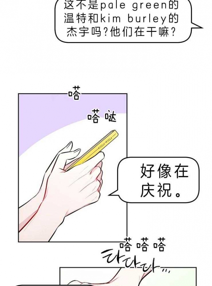 第4话19